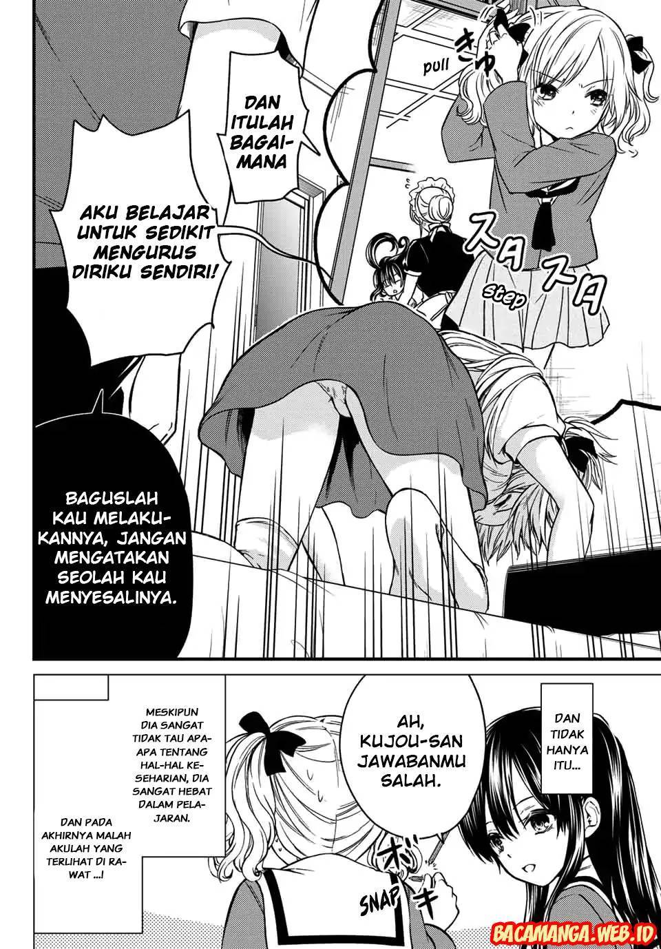 Ojou-sama no Shimobe